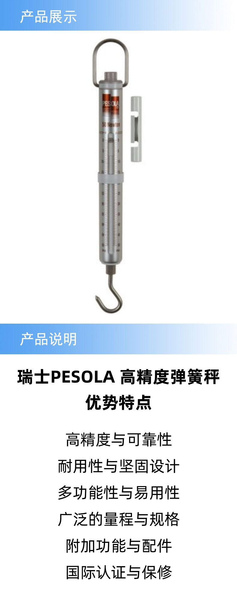 产品详情.jpg