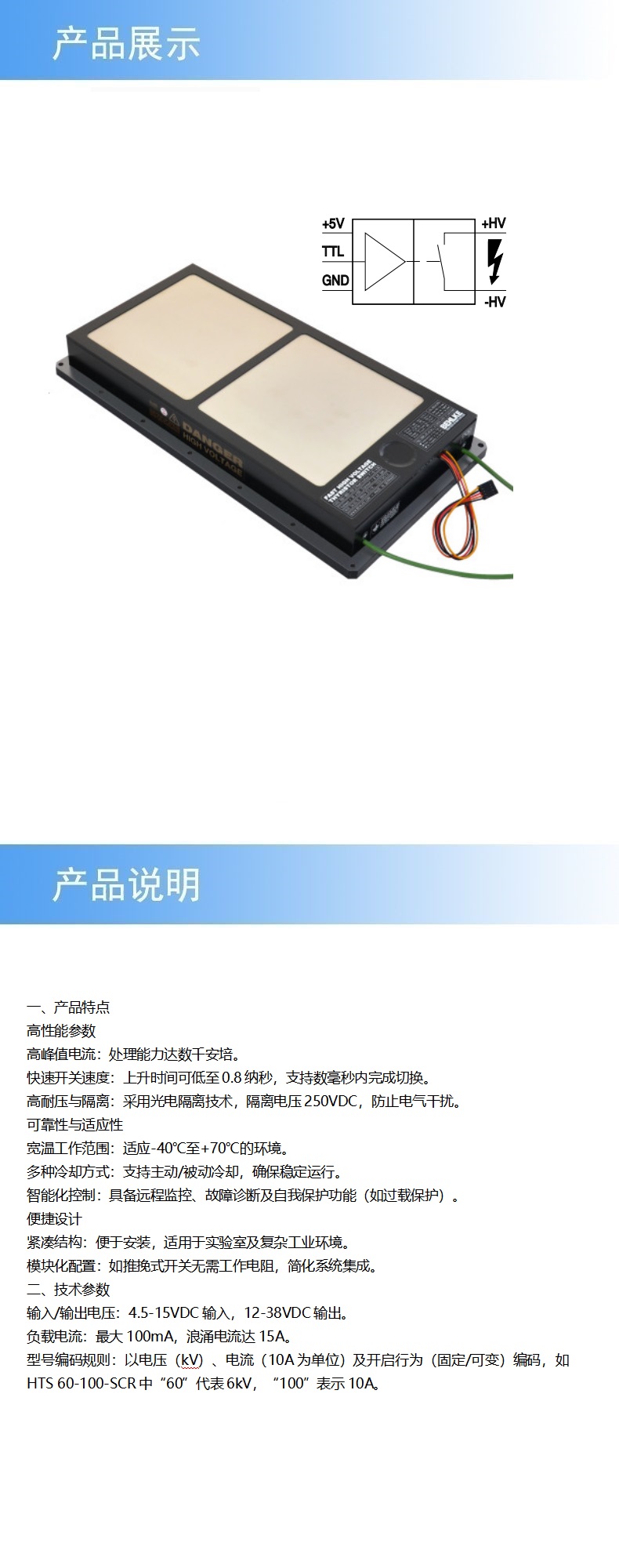 2产品详情.jpg