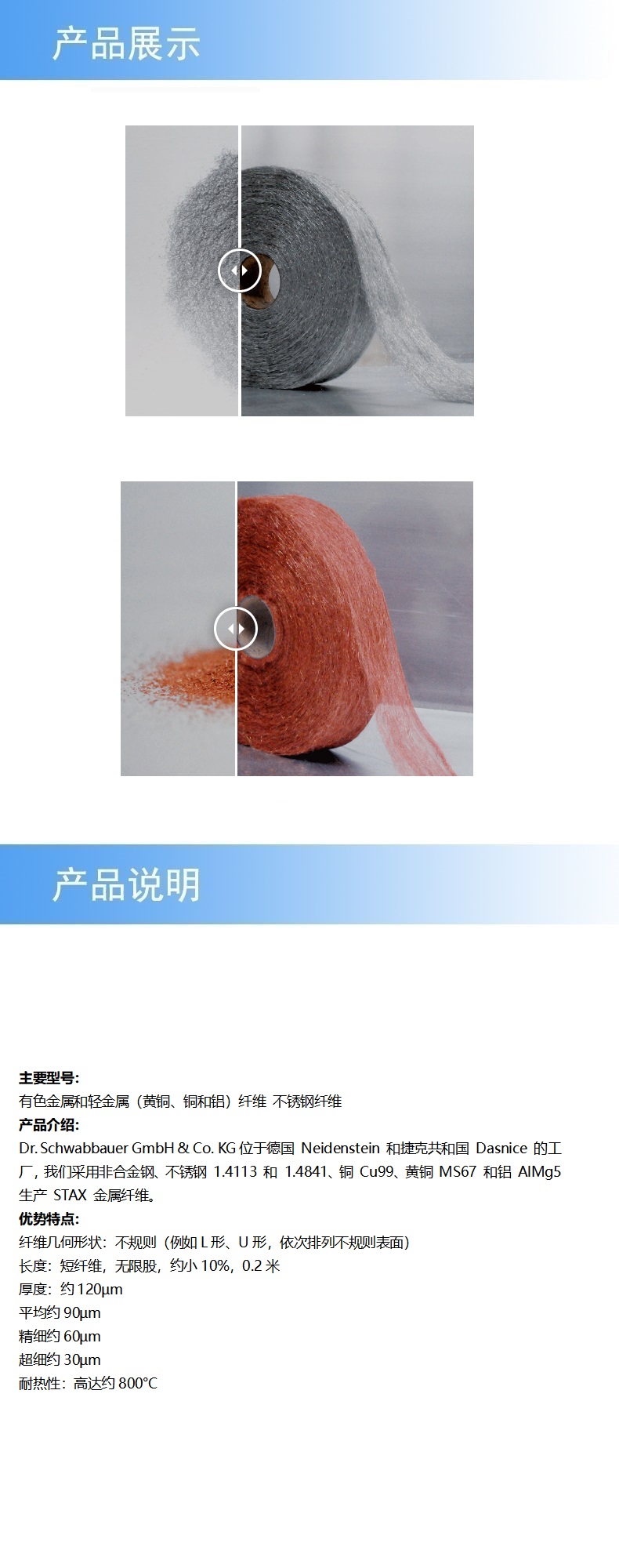 2产品详情.jpg
