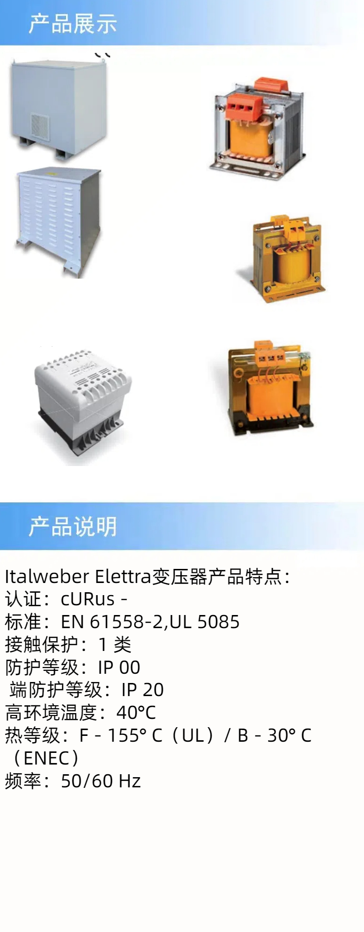 产品详情.jpg
