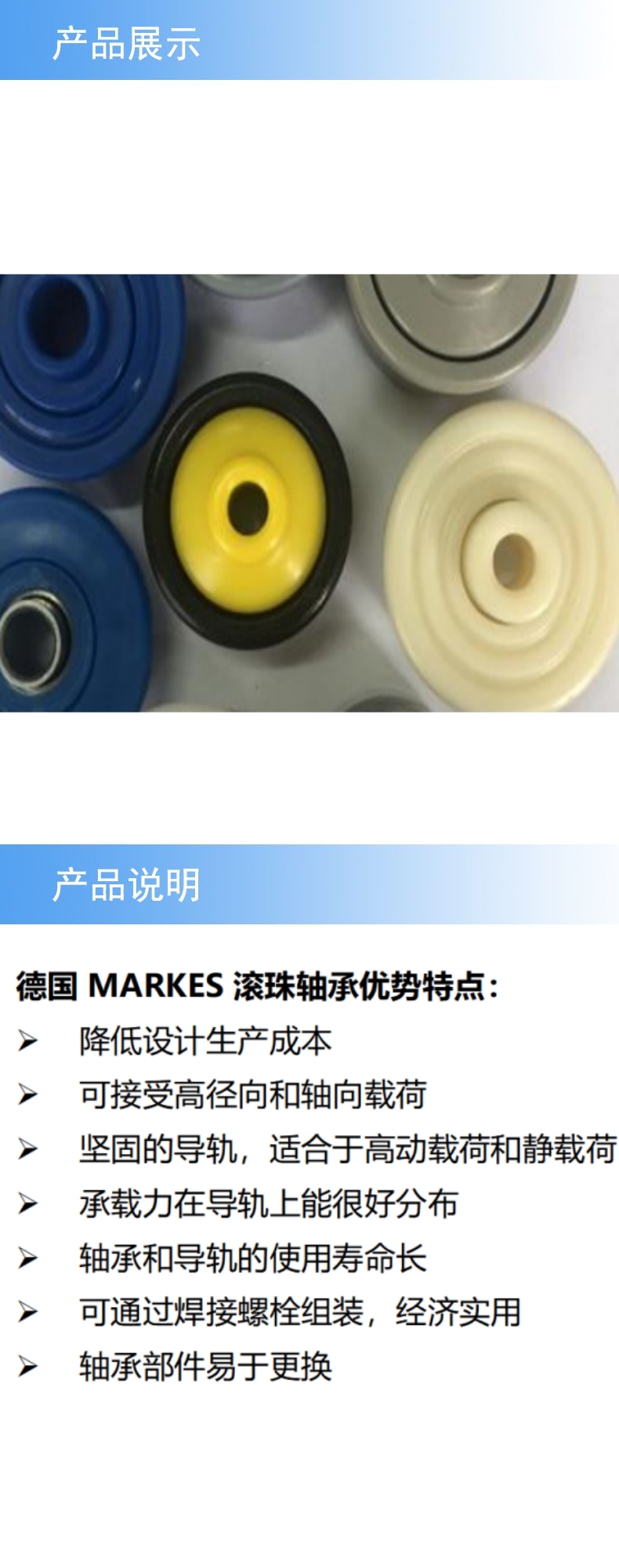 产品详情.jpg