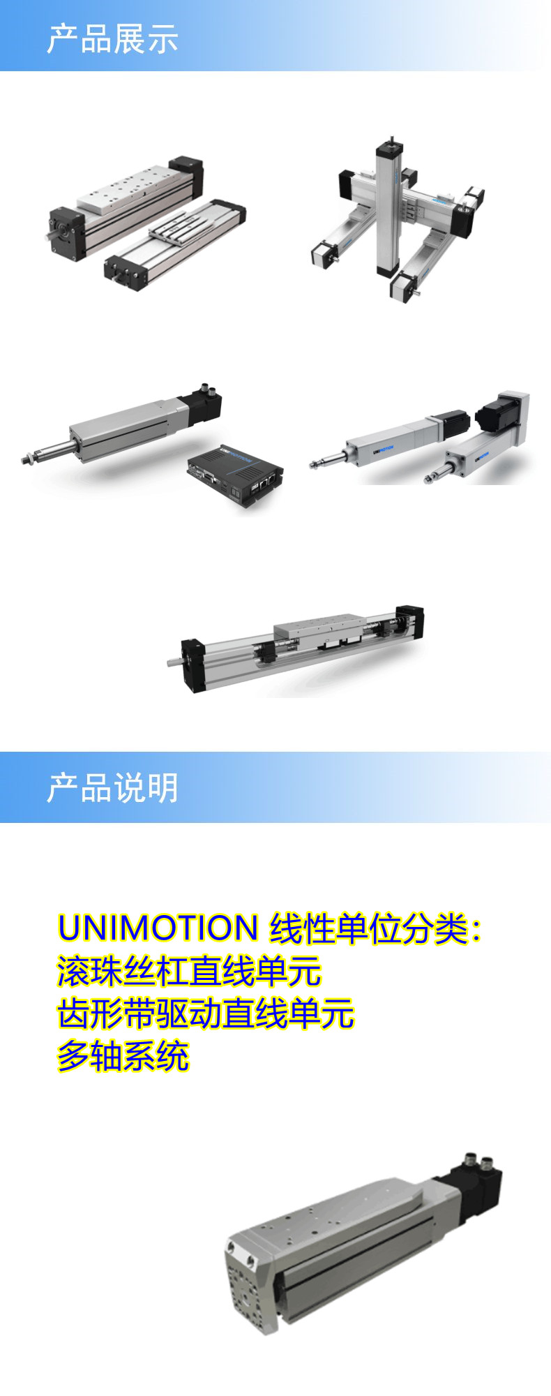 产品详情.jpg