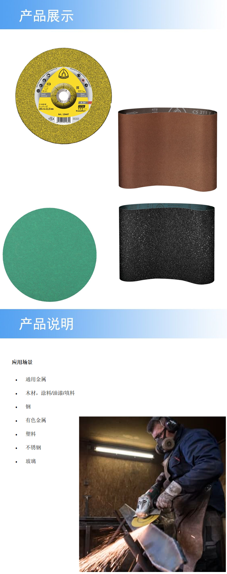 2产品详情_副本.jpg