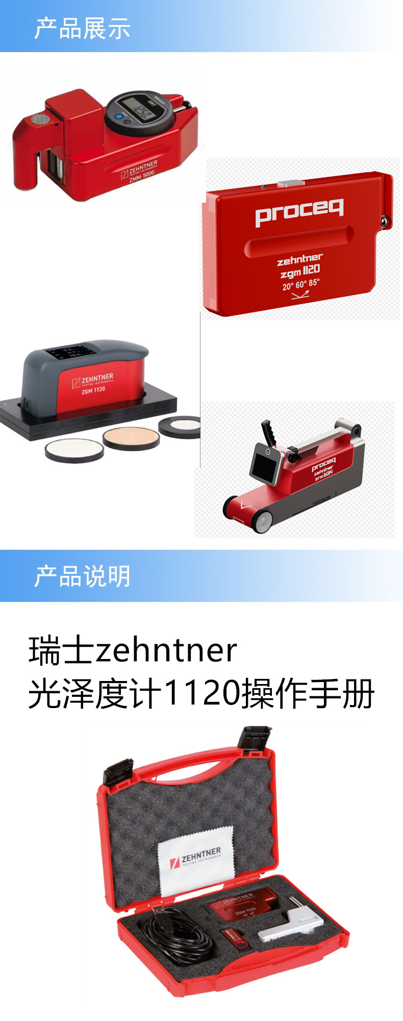 2产品详情_副本.jpg