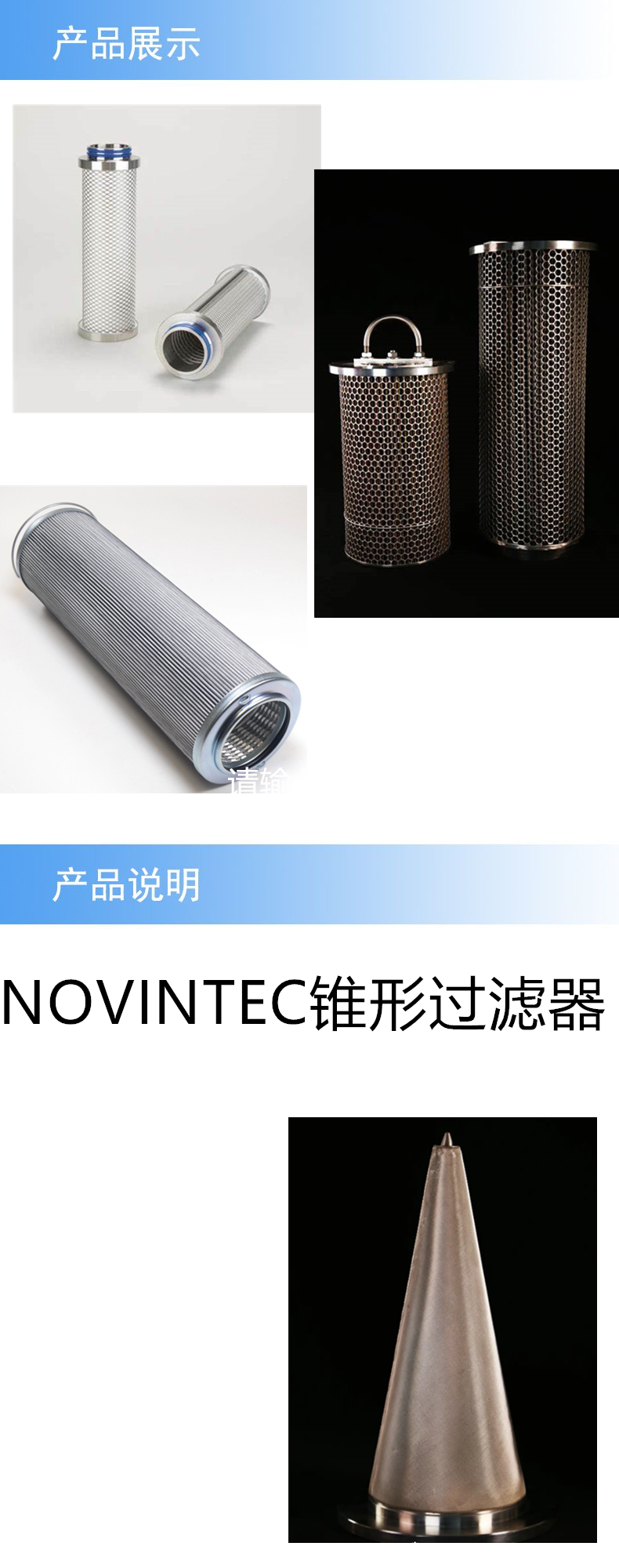2产品详情_副本.jpg