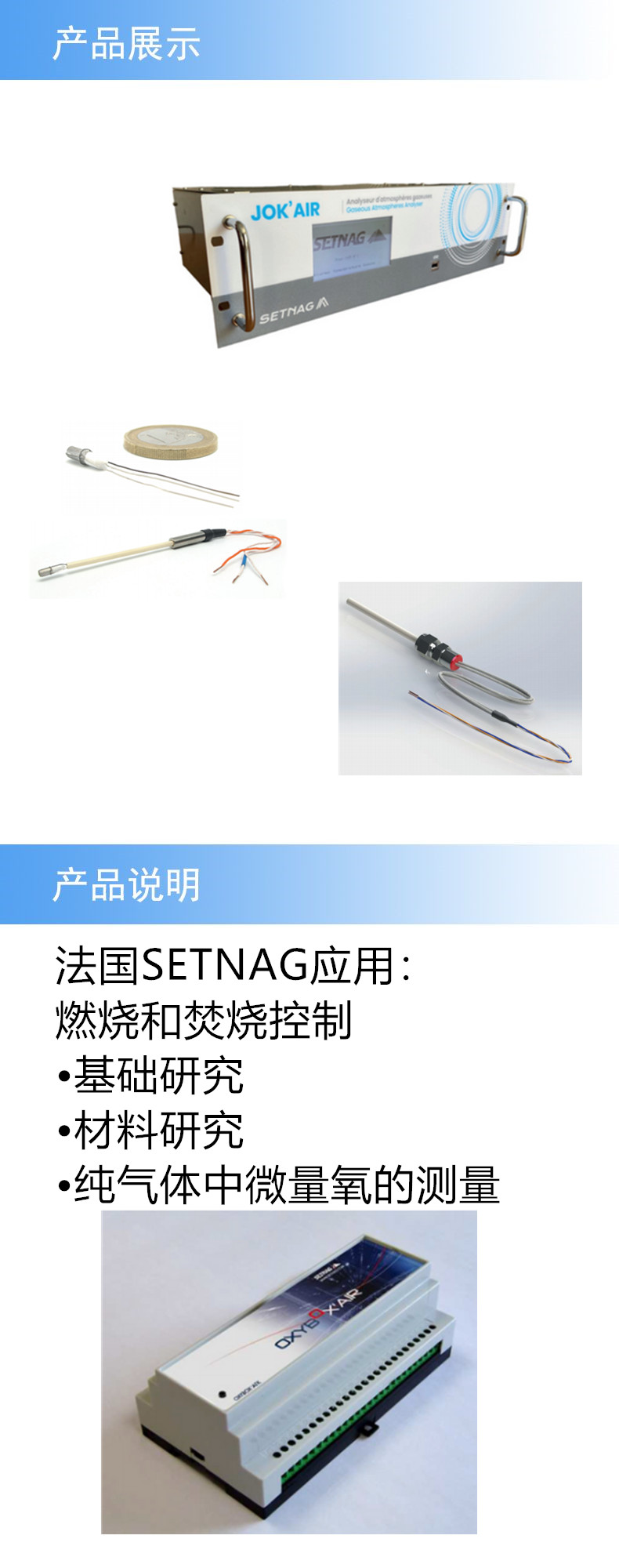 2产品详情_副本789.jpg