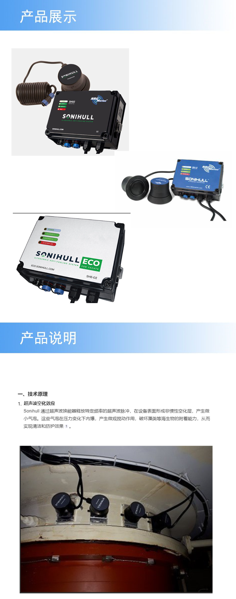 2产品详情_副本.jpg