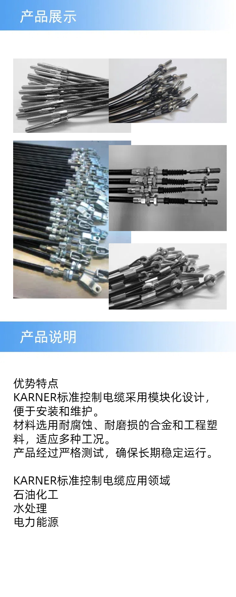 2产品详情.jpg