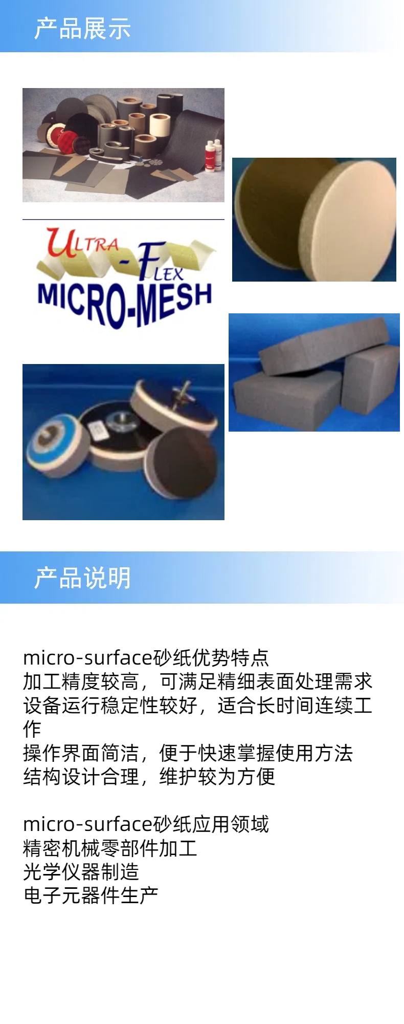 2产品详情.jpg