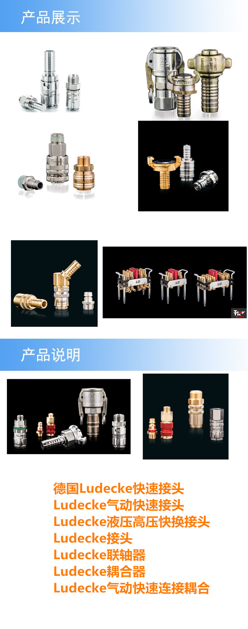 产品详情.jpg