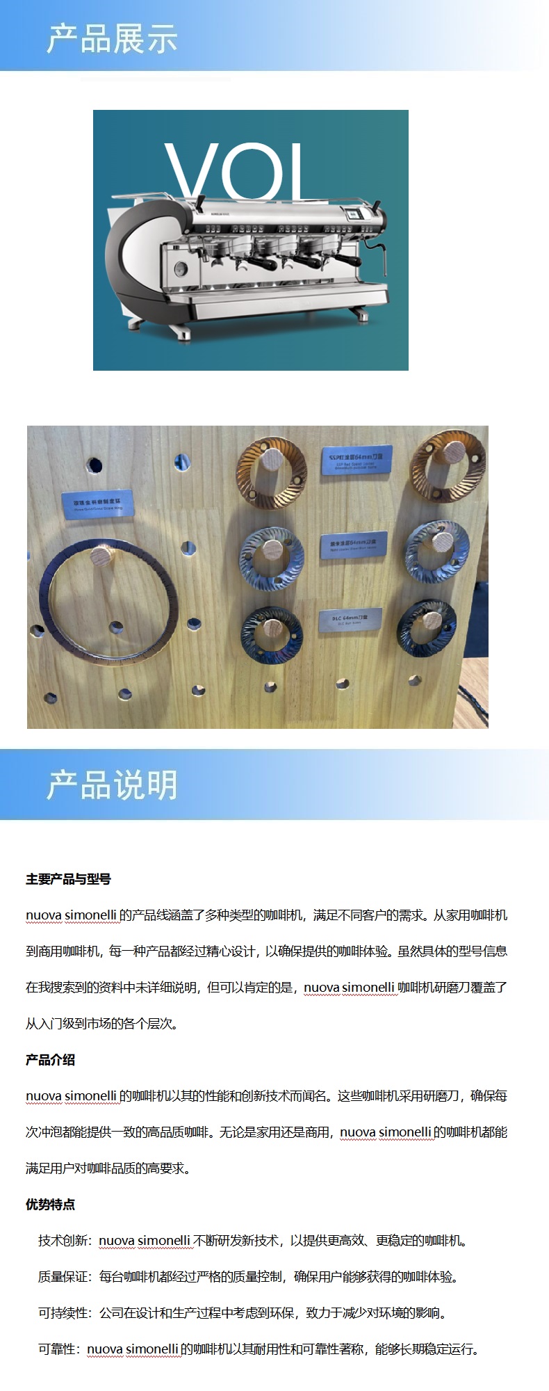 2产品详情.jpg