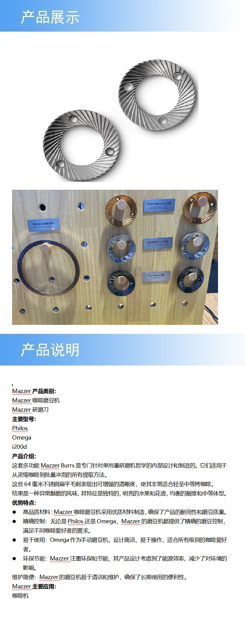 2产品详情.jpg