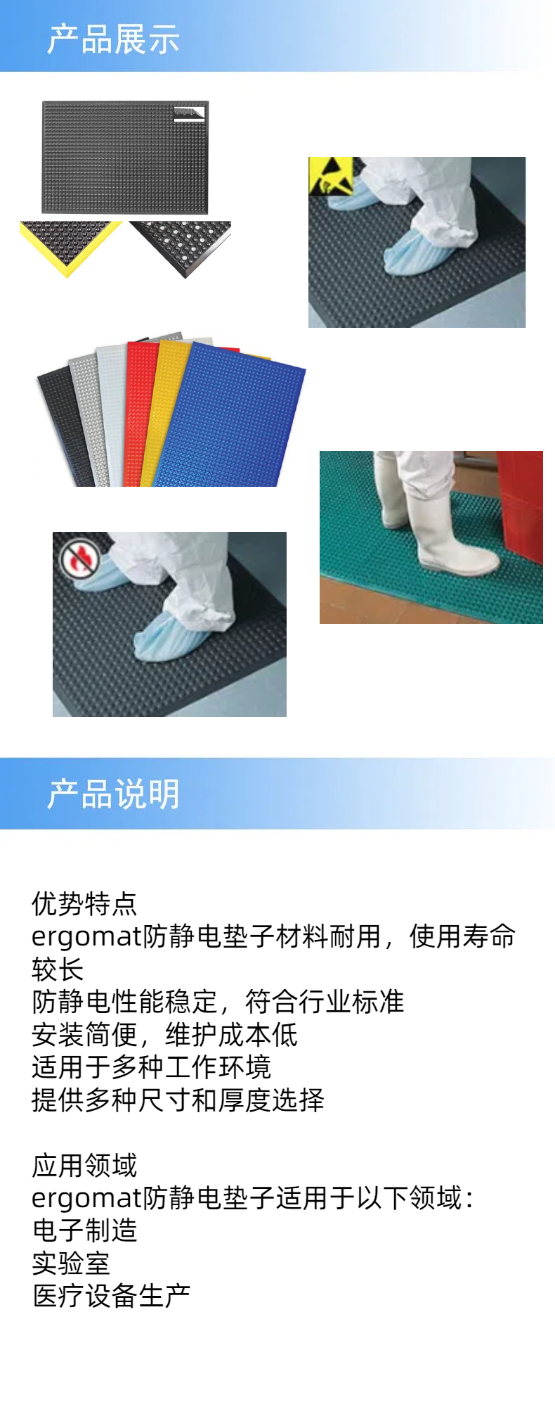 2产品详情.jpg