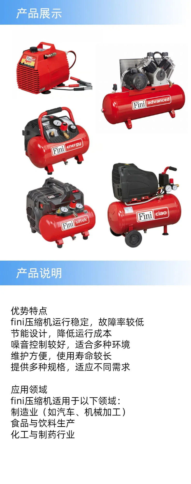 2产品详情.jpg