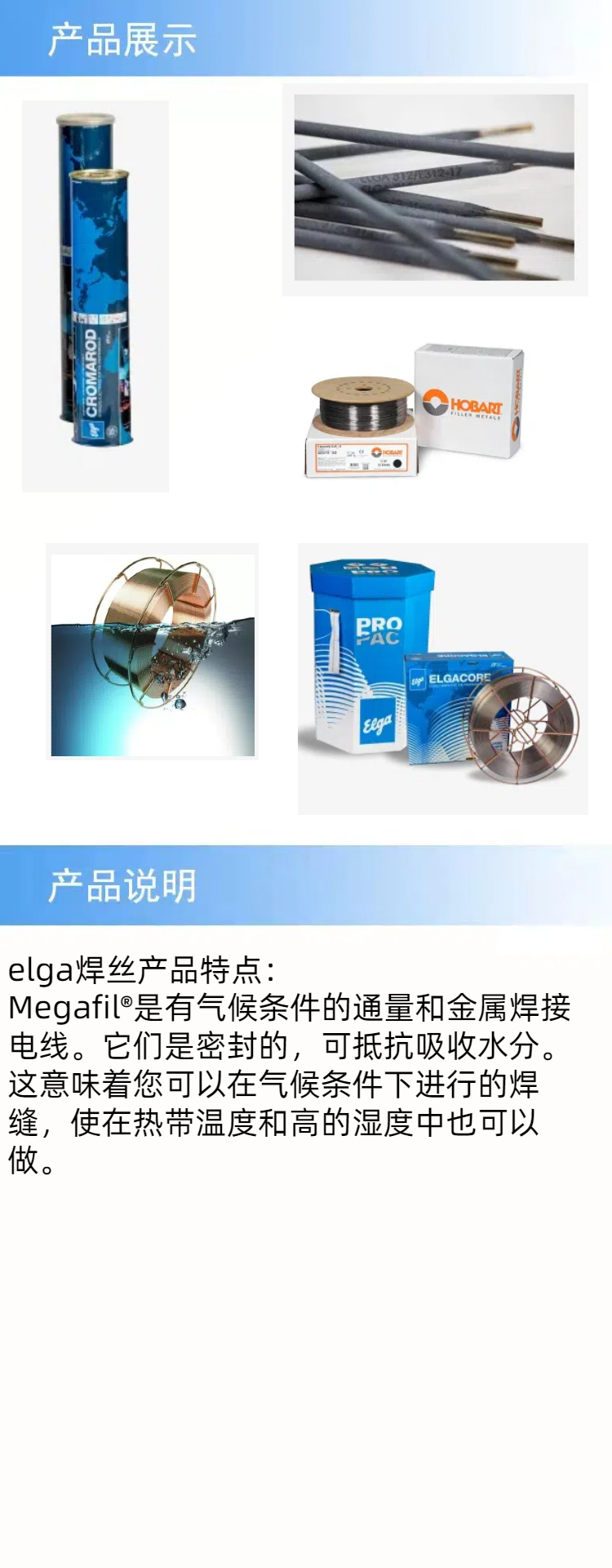 产品详情.jpg