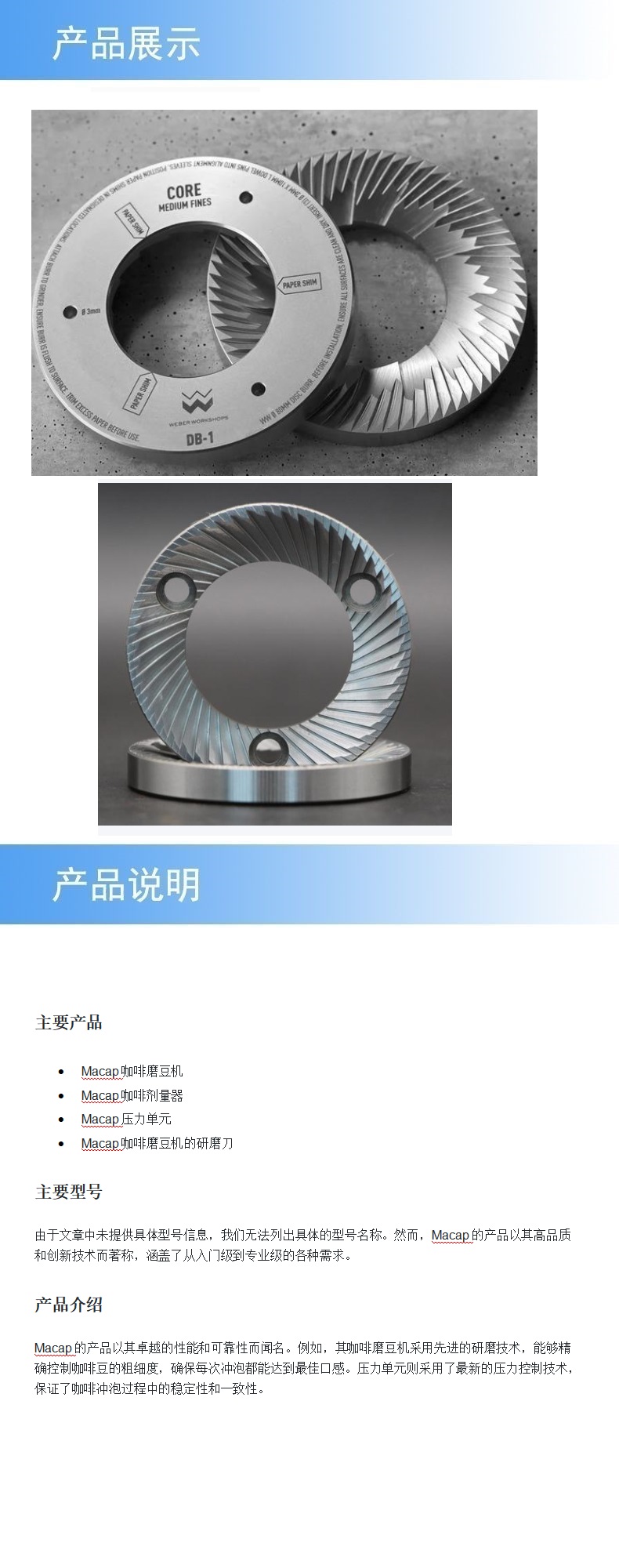 2产品详情.jpg