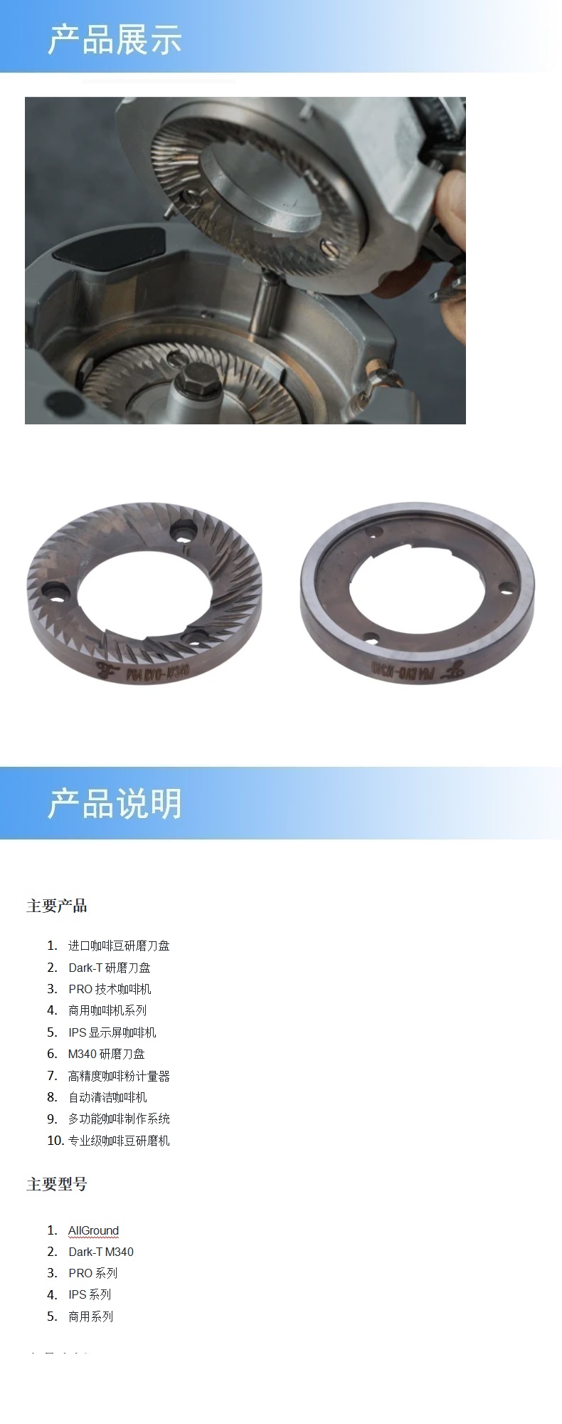 2产品详情.jpg