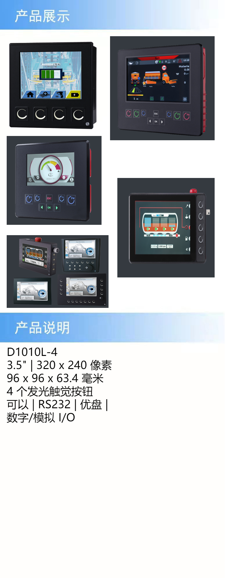 产品详情.jpeg