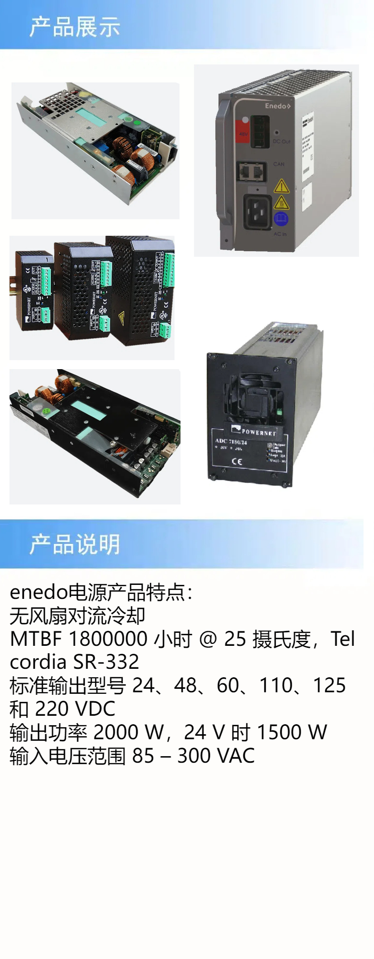 产品详情.jpg