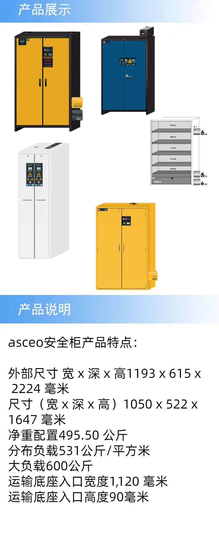 产品详情.jpeg