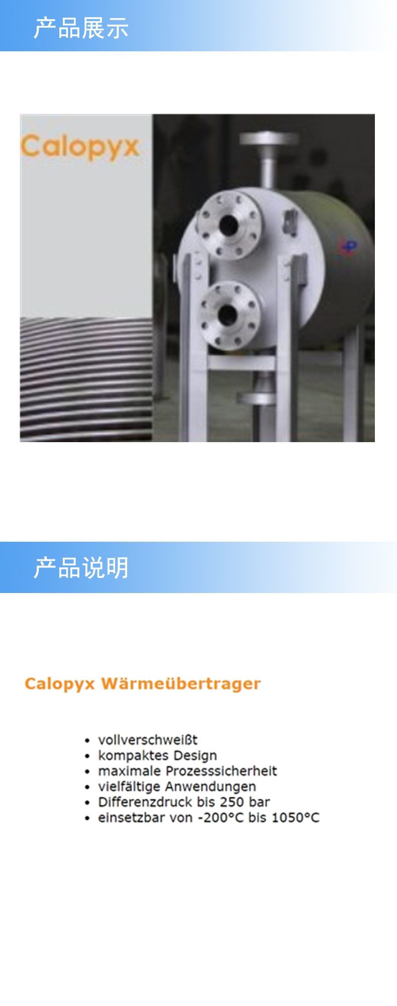 7f69ed00c3bf0aab48ced0fcb92245a4_副本.jpg