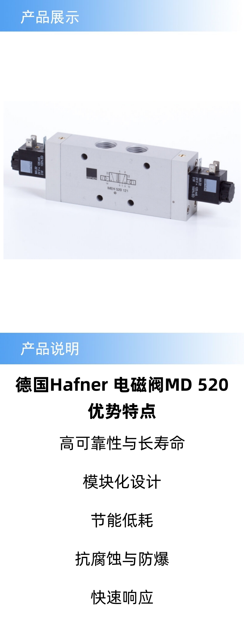 产品详情.jpg
