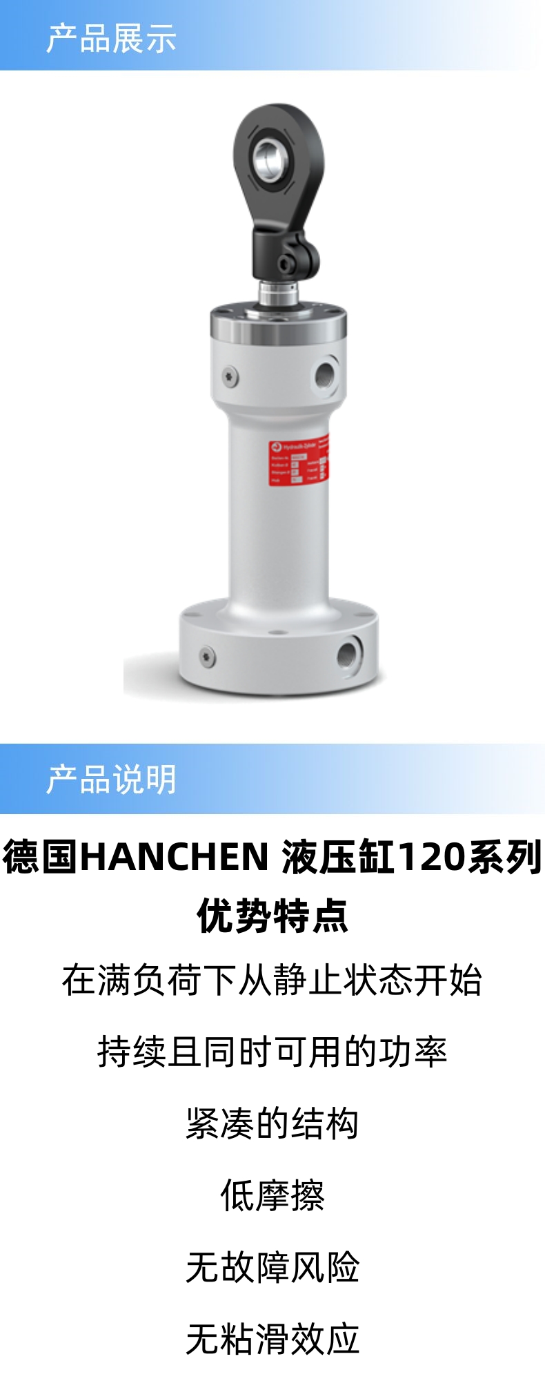 产品详情.jpg