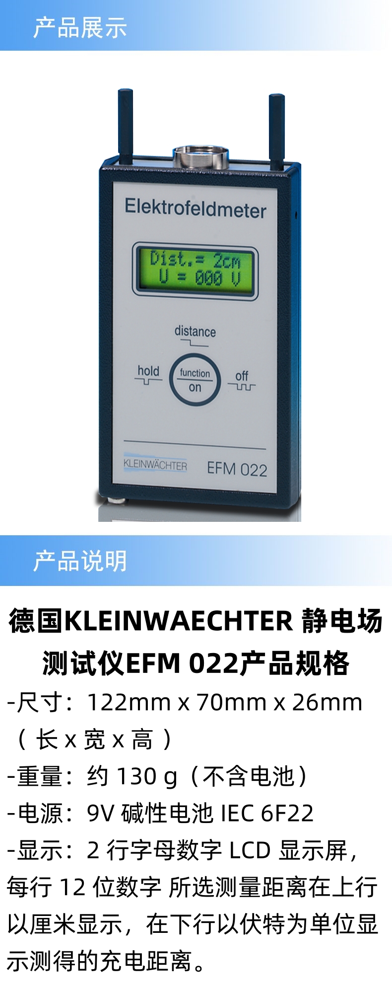 产品详情.jpg
