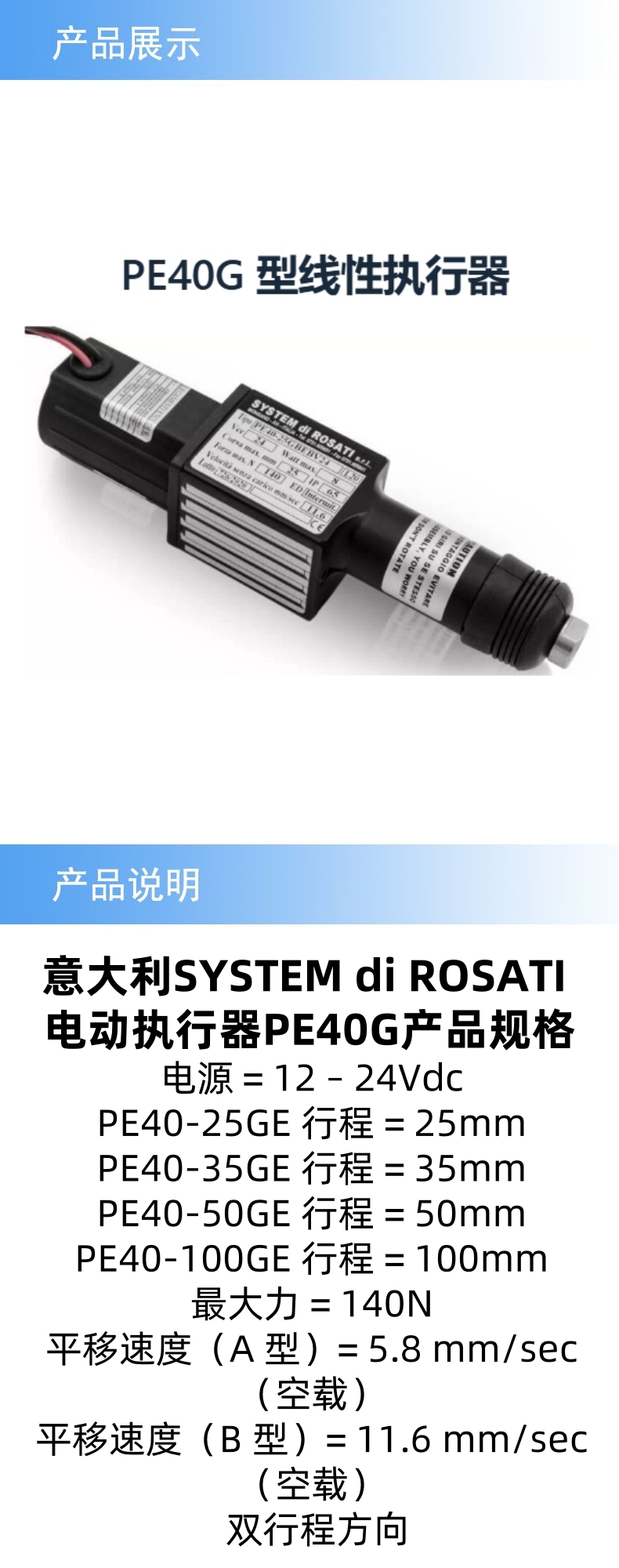 产品详情.jpg