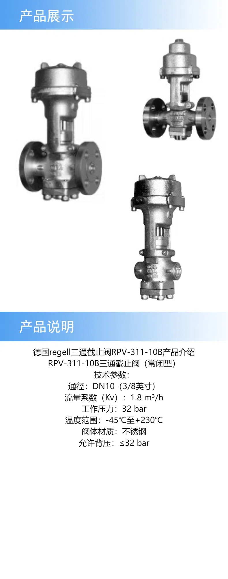 2产品详情 (4).jpg