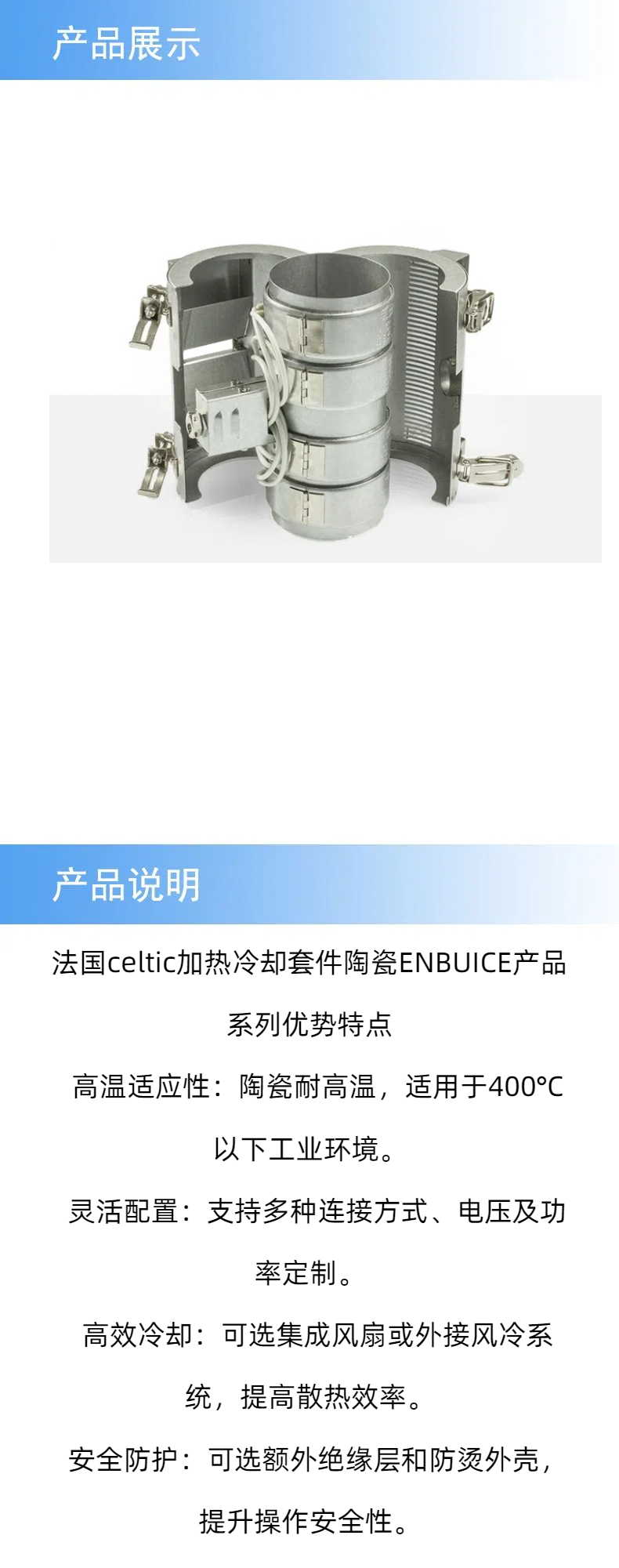 产品详情 (1).jpg