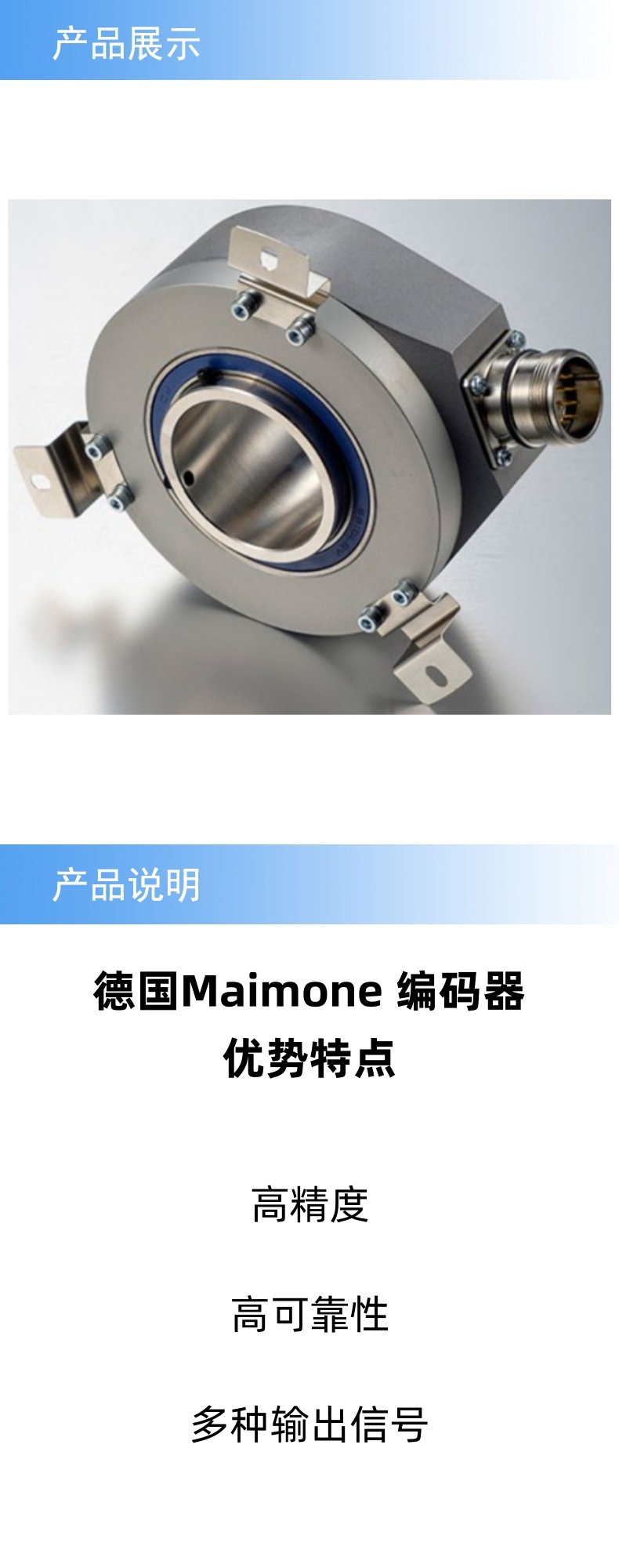 产品详情.jpg