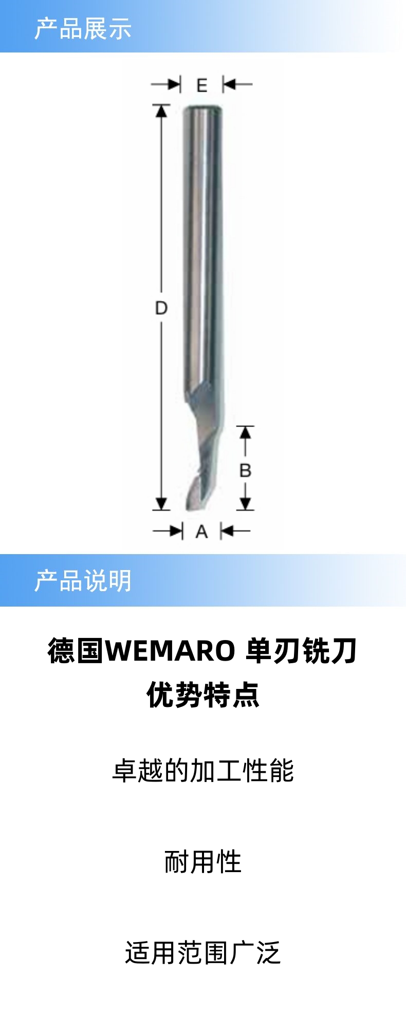 产品详情.jpg
