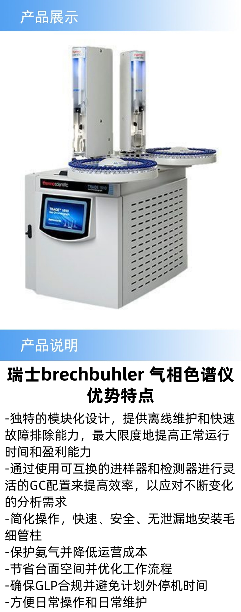 产品详情.jpg