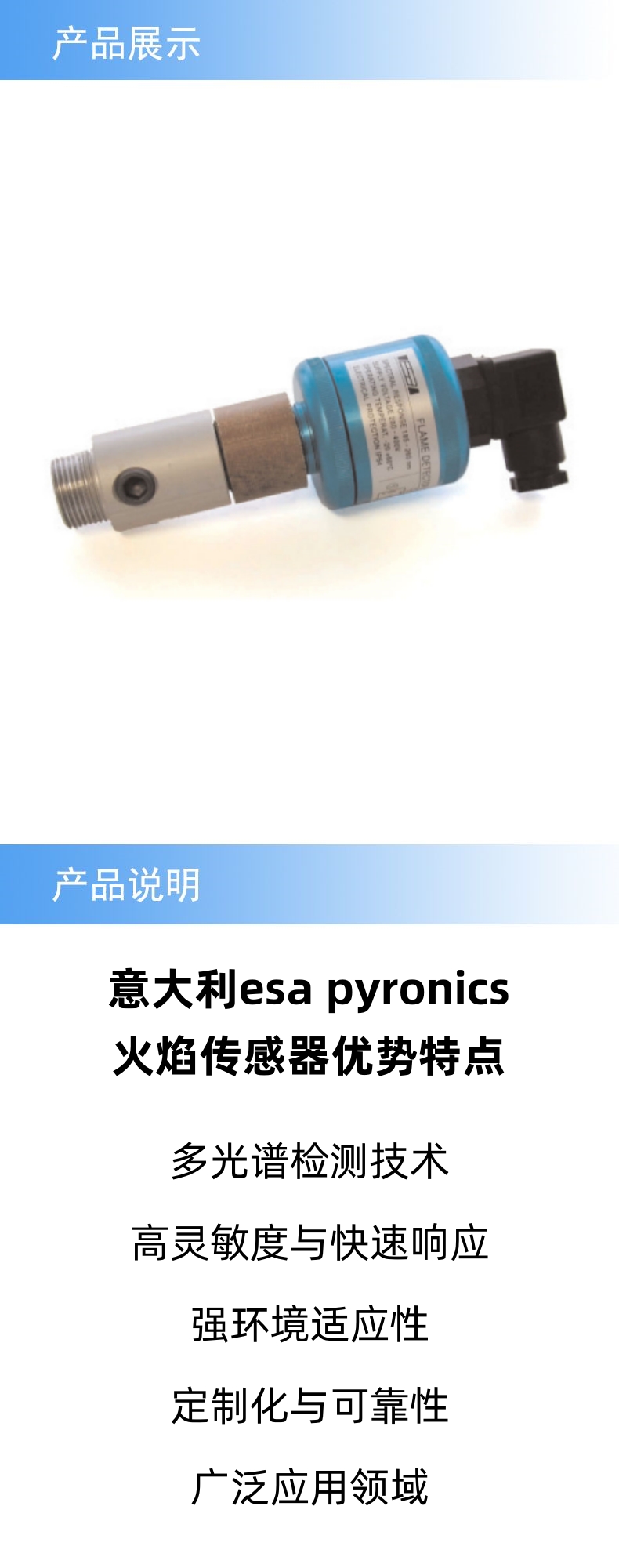 产品详情.jpg