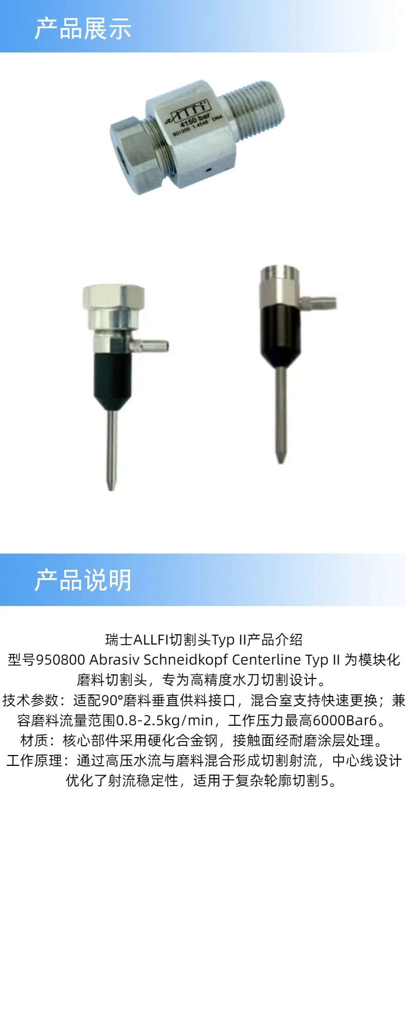 2产品详情 (2).jpg