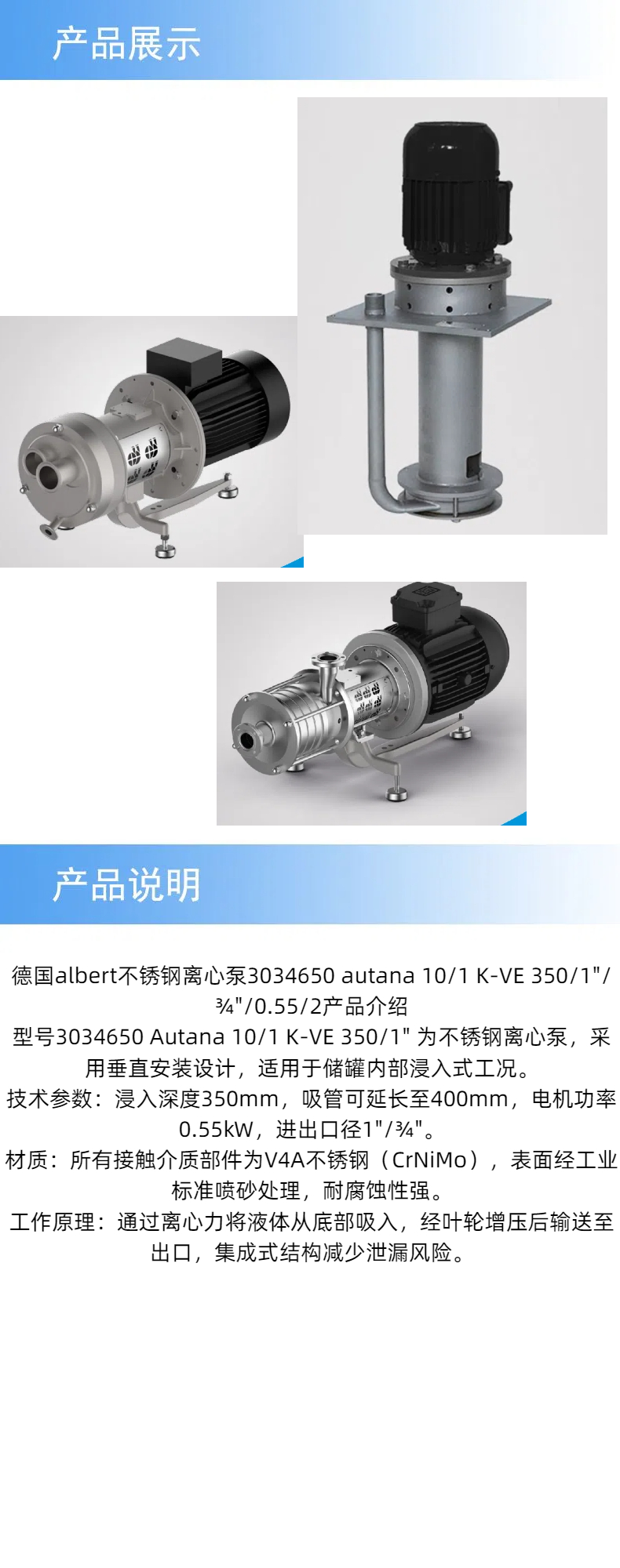 2产品详情 (3).jpg