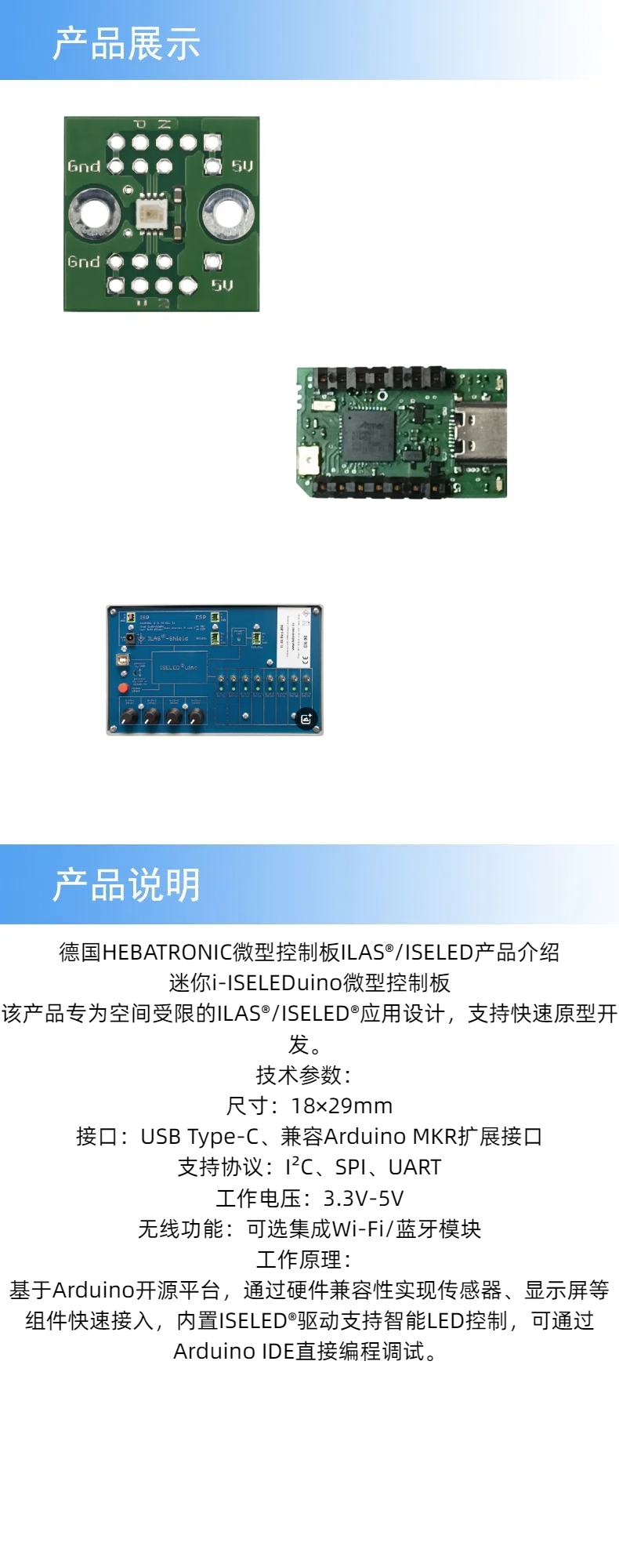 2产品详情 (1).jpg