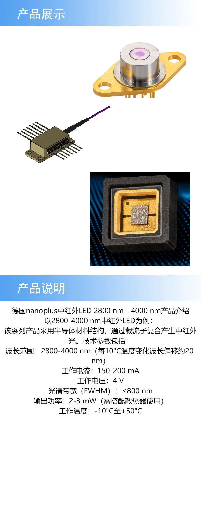 2产品详情 (2).jpg