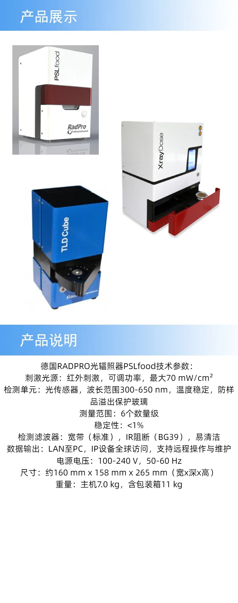 2产品详情 (3).jpg
