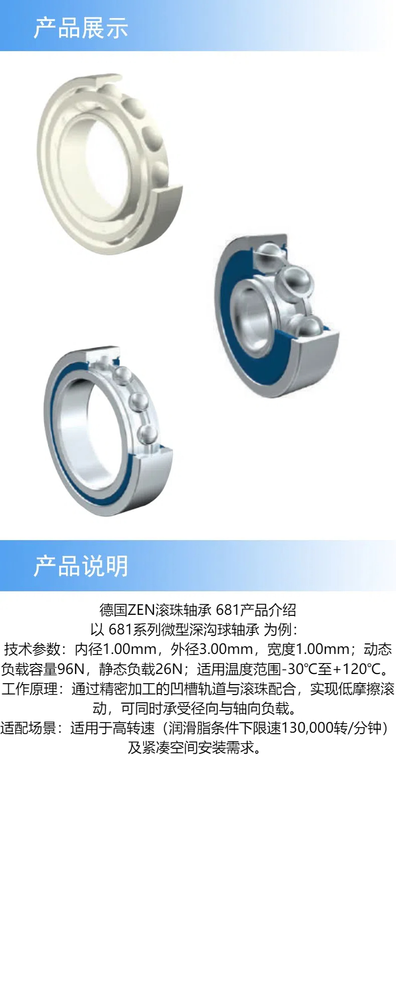2产品详情 (5).jpg