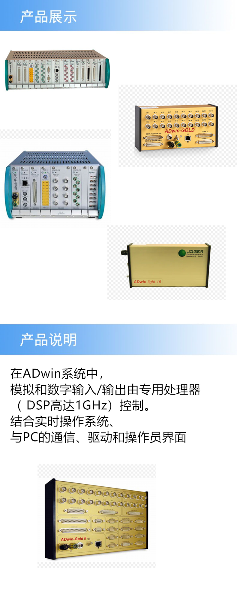 2产品详情_副本.jpg
