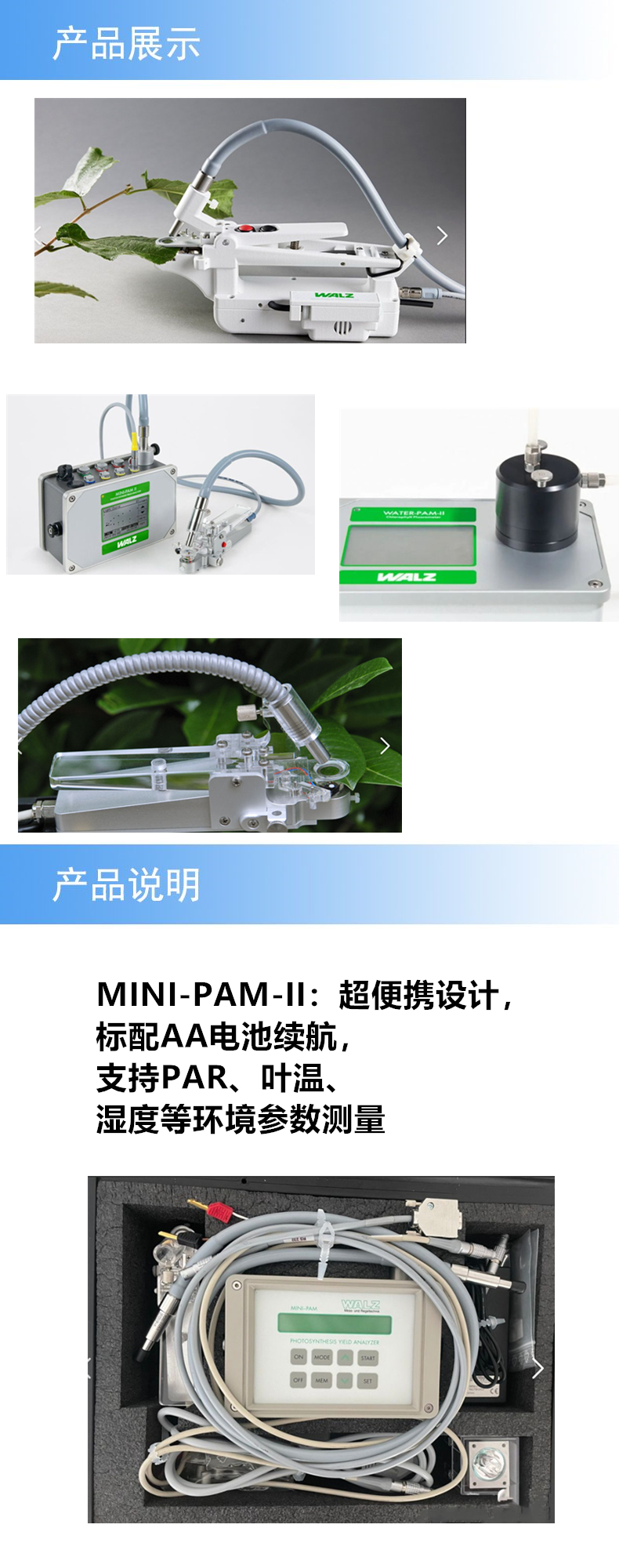 2产品详情_副本.jpg