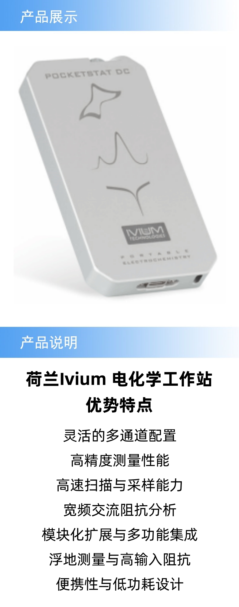 产品详情.jpg