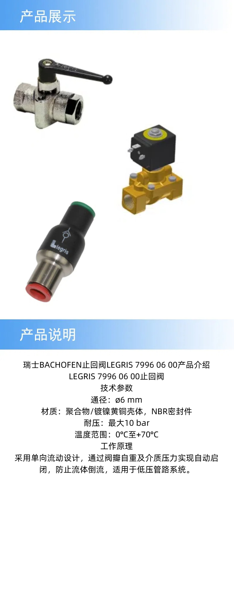 2产品详情 (3).jpg