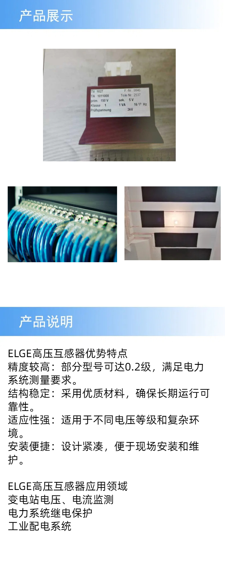 2产品详情.jpg