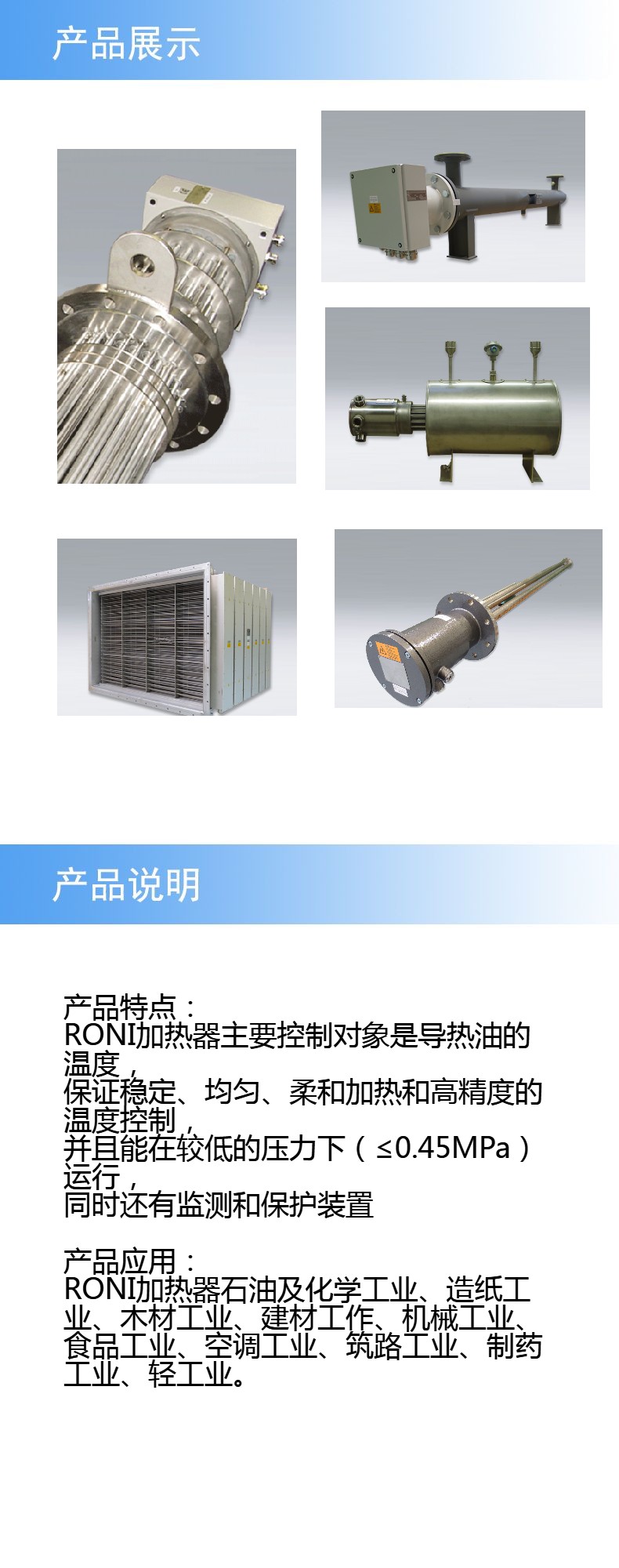 产品详情.jpg