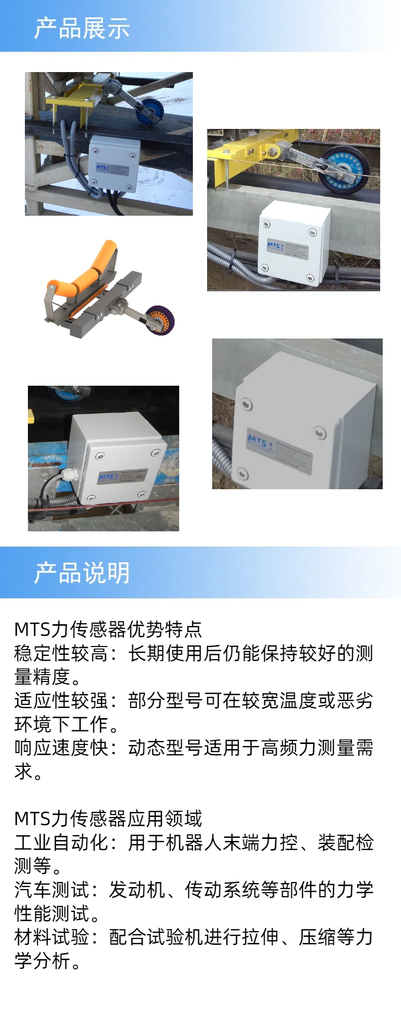 2产品详情.jpg