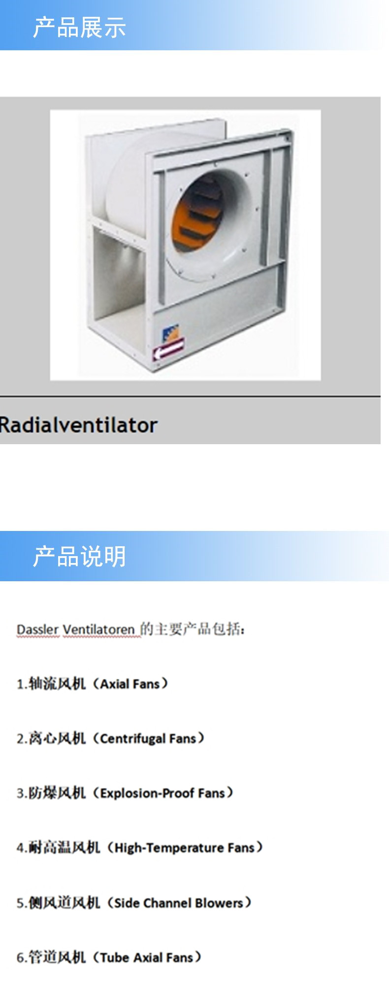 6f69ed00c3bf0aab48ced0fcb92245a4_副本.jpg