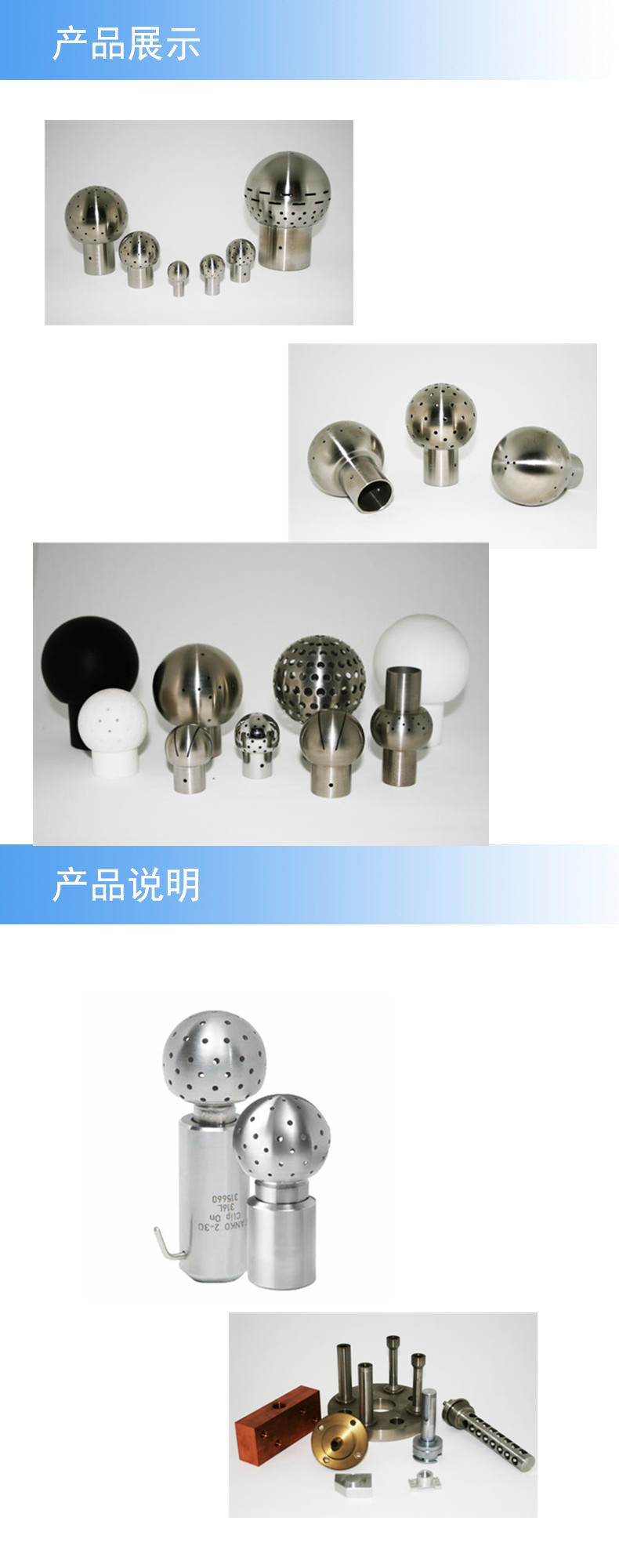 2产品详情.jpg